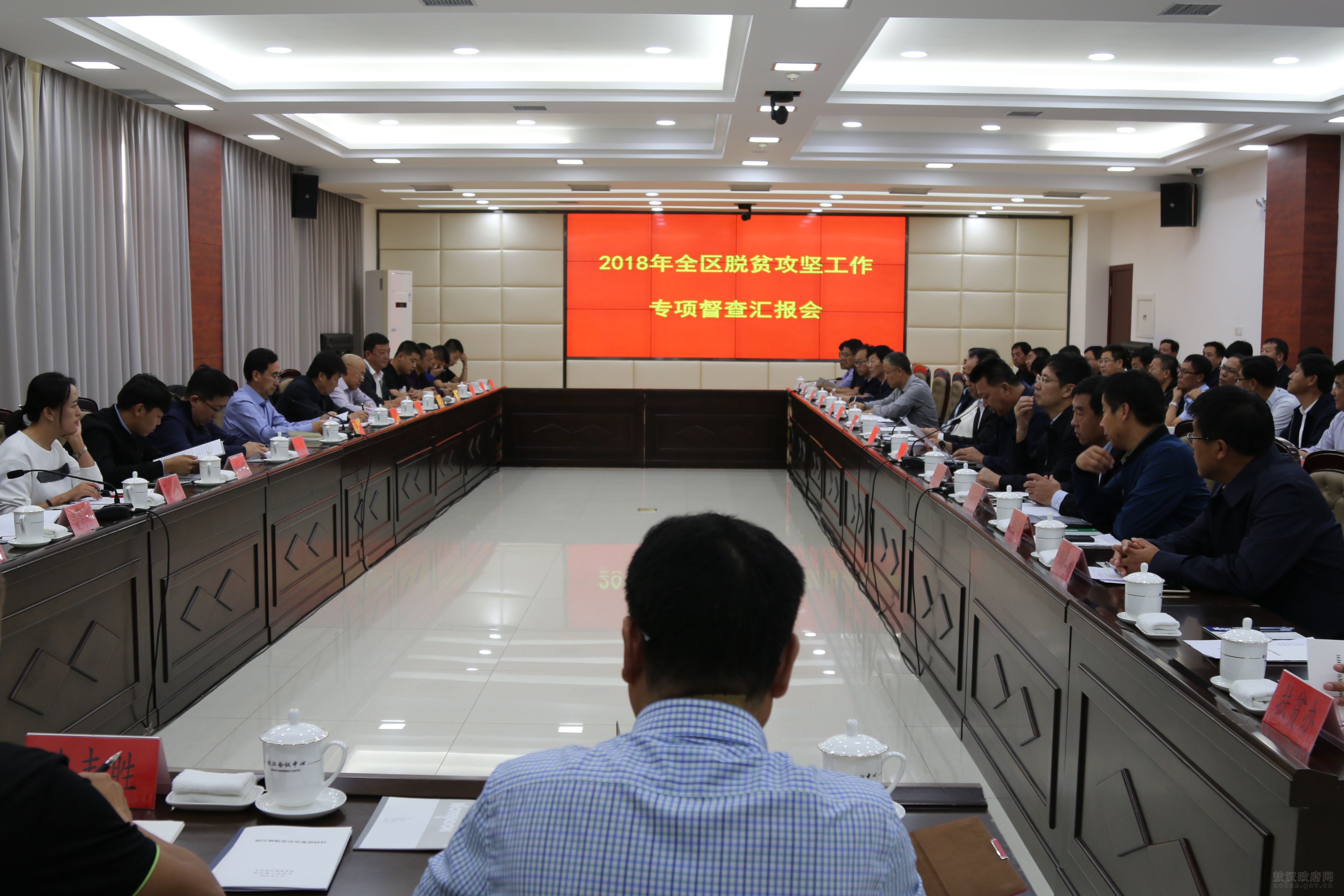 2018年全区脱贫攻坚工作专项督查汇报会在我旗召开