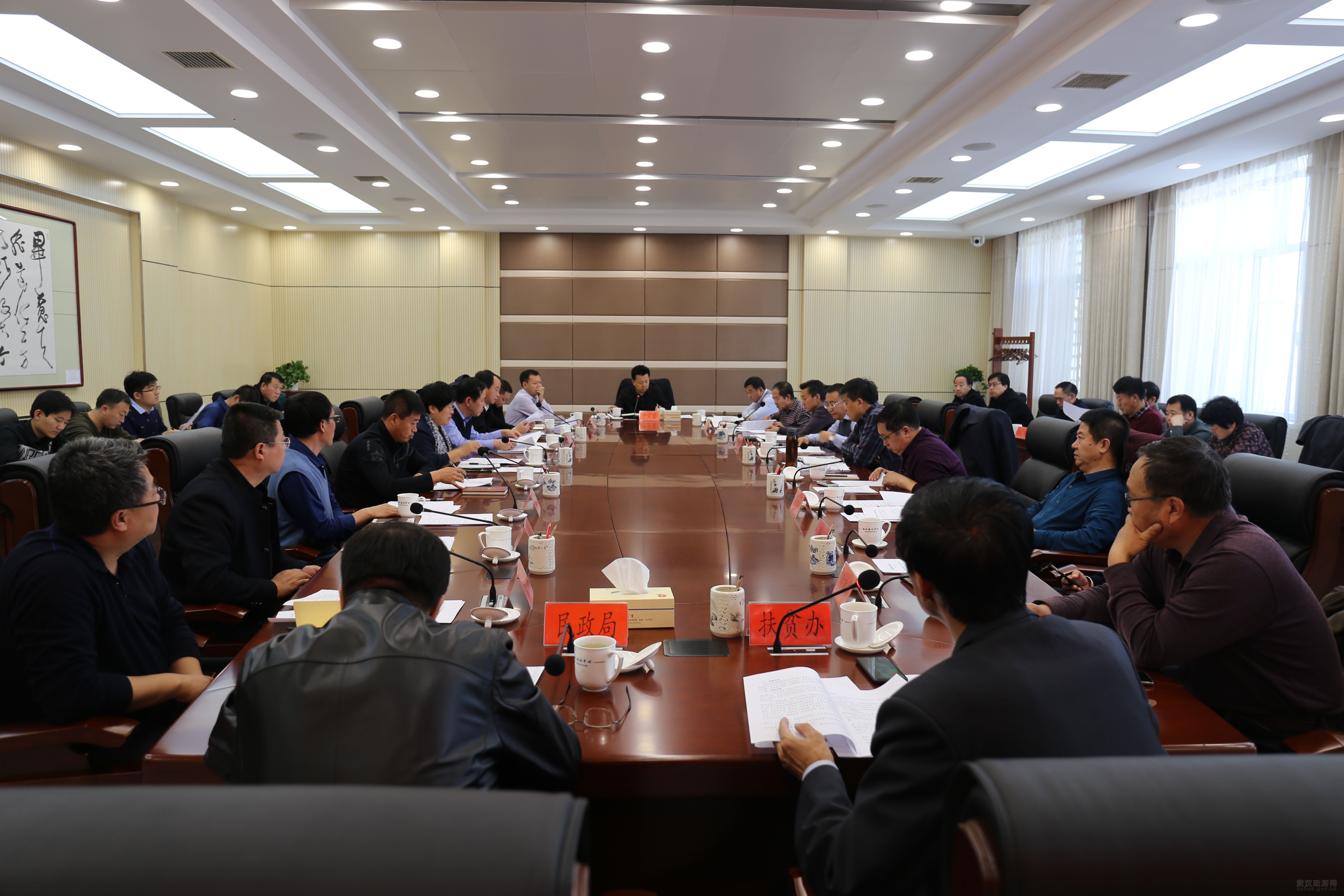 我旗召开脱贫攻坚指挥部会议