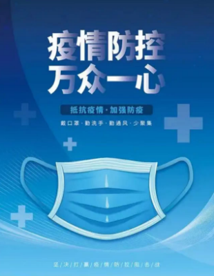 今日国务院联防联控机制新闻发布会权威发布！