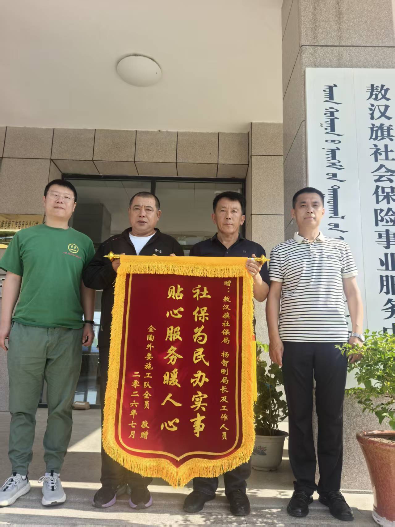 微信图片_20260708152230_1173_101.jpg