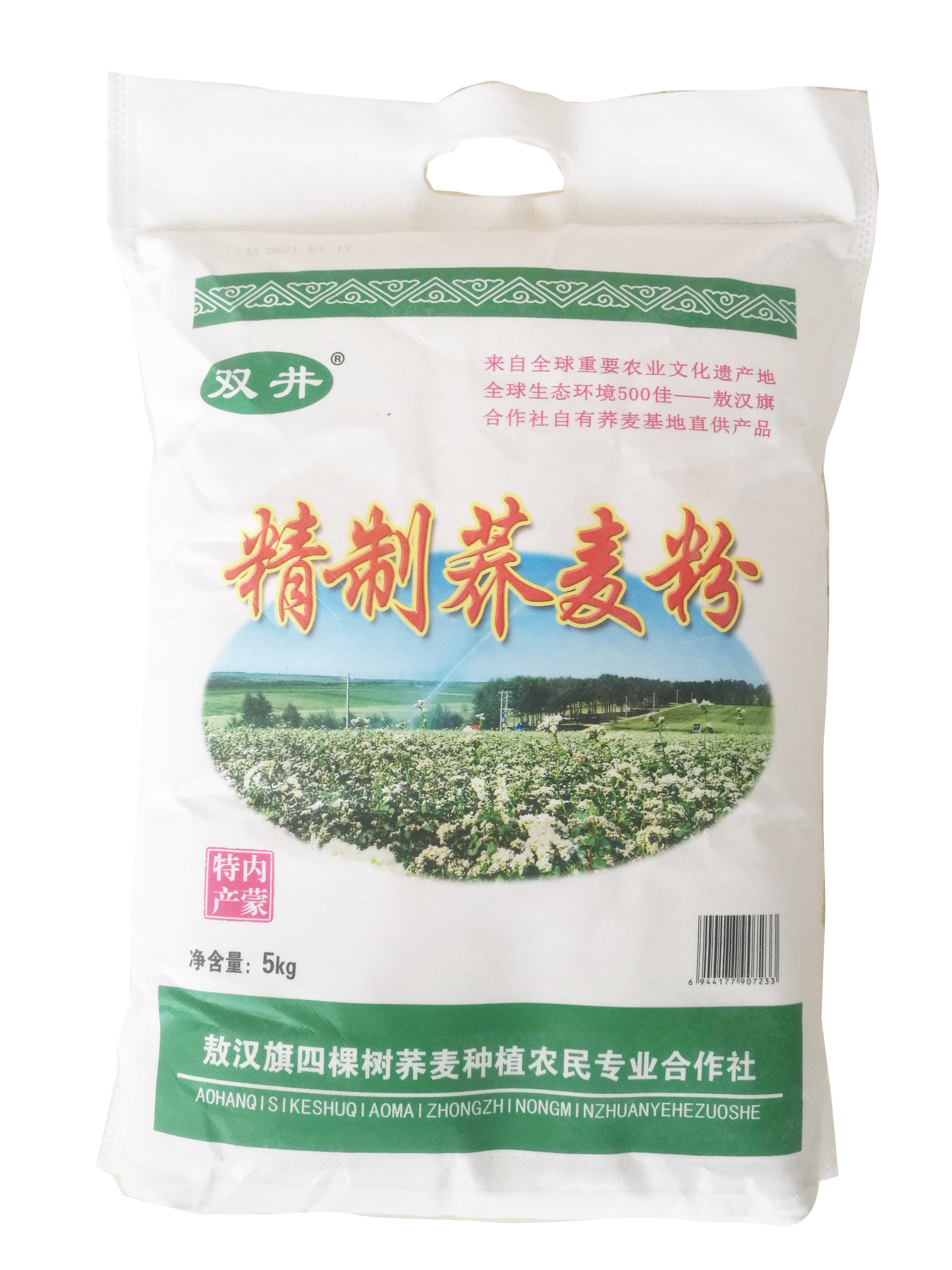 精制荞麦粉5kg(2).jpg
