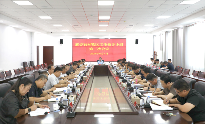 微信图片_20260804085038_1058_989.png