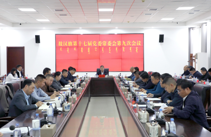 孙书记.png