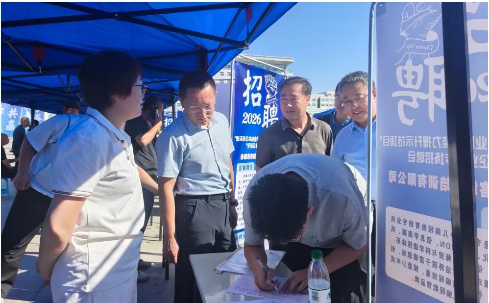 招聘会图片2.jpg