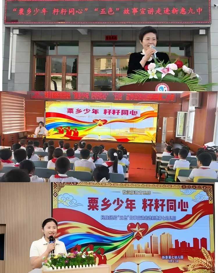 jiaoyu4.png