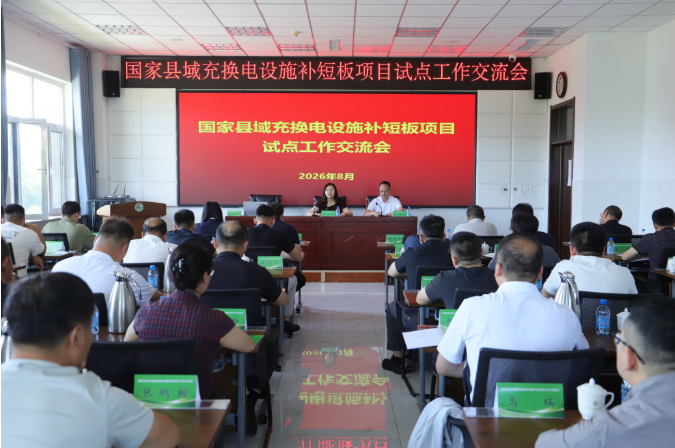 微信图片_20260814165029_1137_989.png