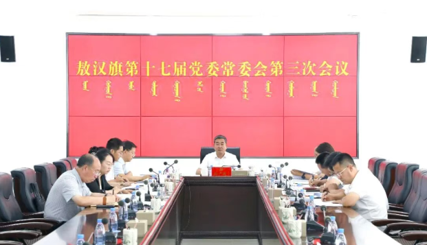 孙书记.png