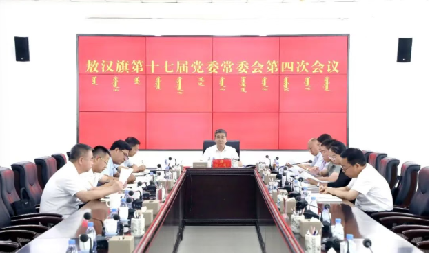 孙书记.png