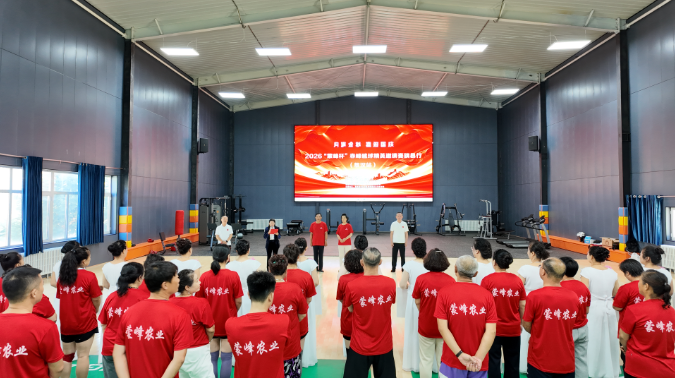 微信图片_20260914084547_136_2.png