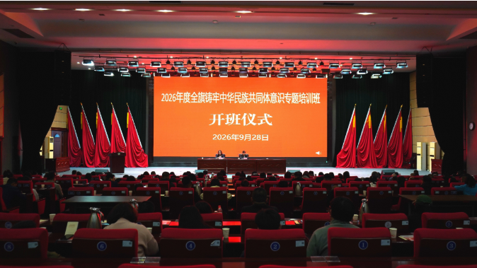 微信图片_20260928162754_1488_989.png