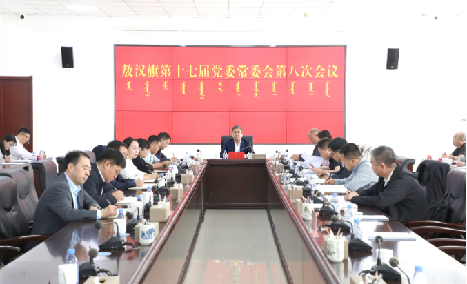 孙书记.png