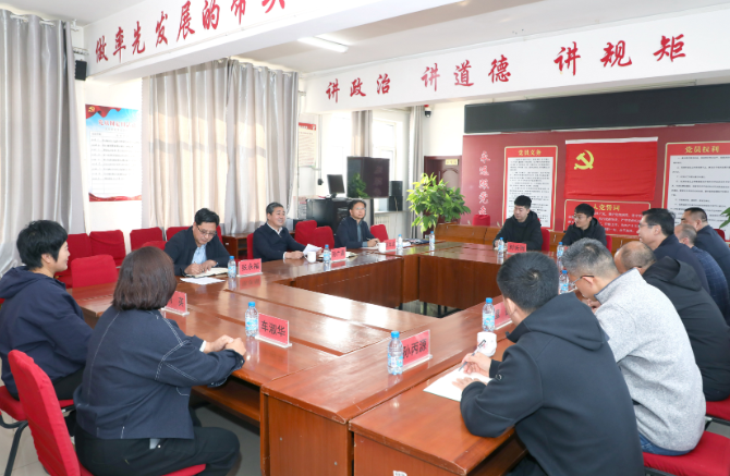孙书记1.png