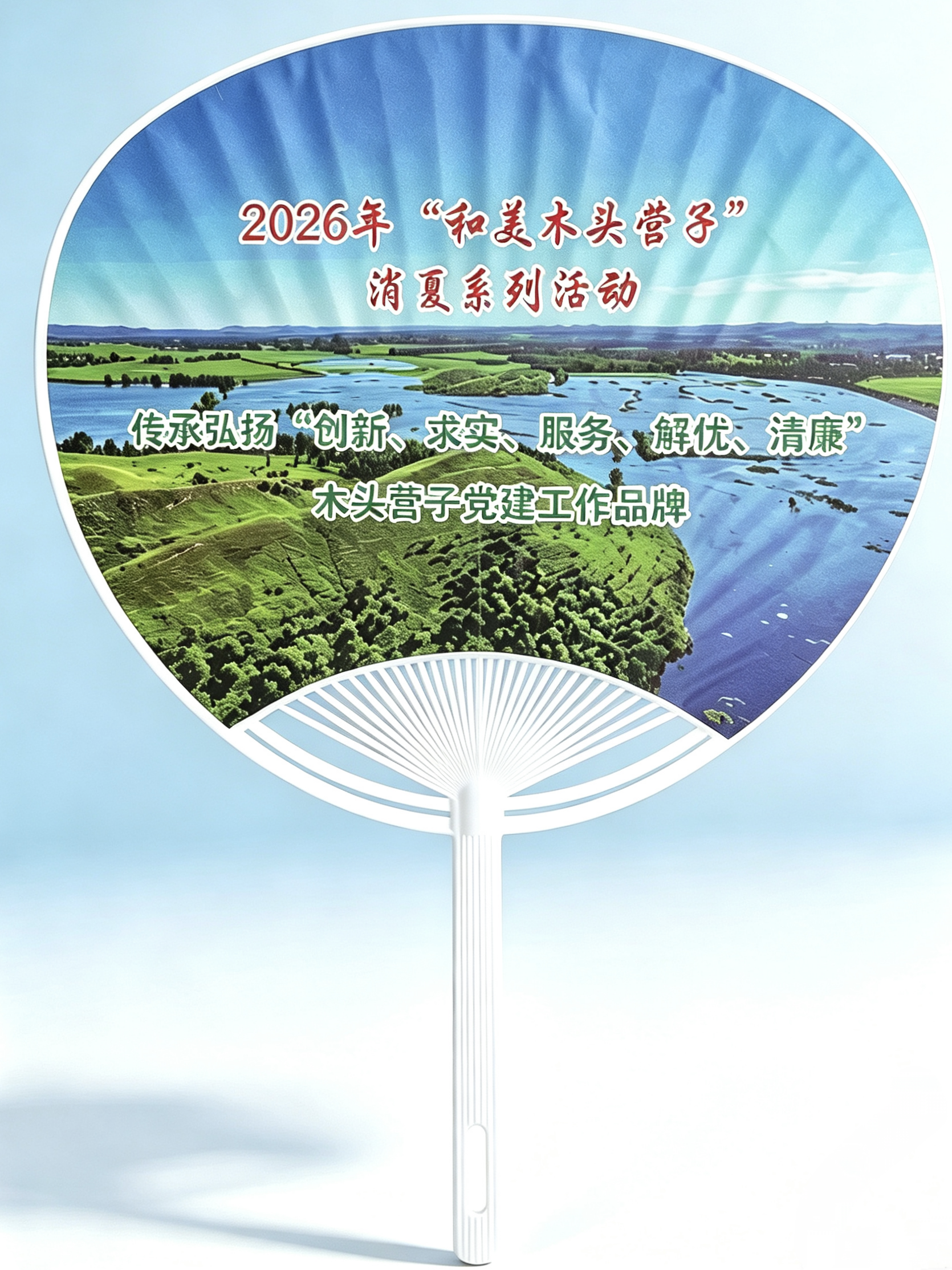 图片3.png
