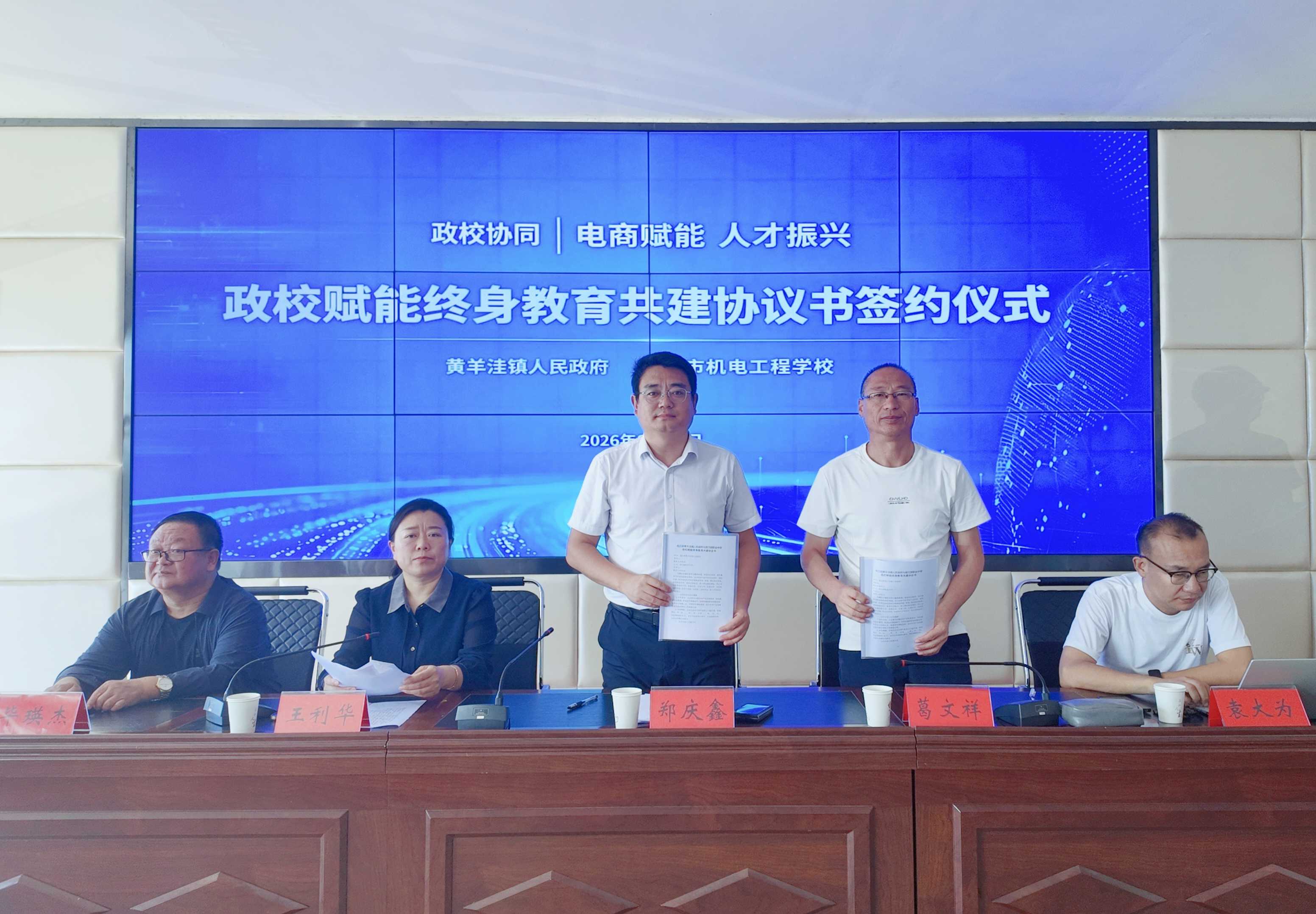 微信图片_20260813145516_2805_2.jpg
