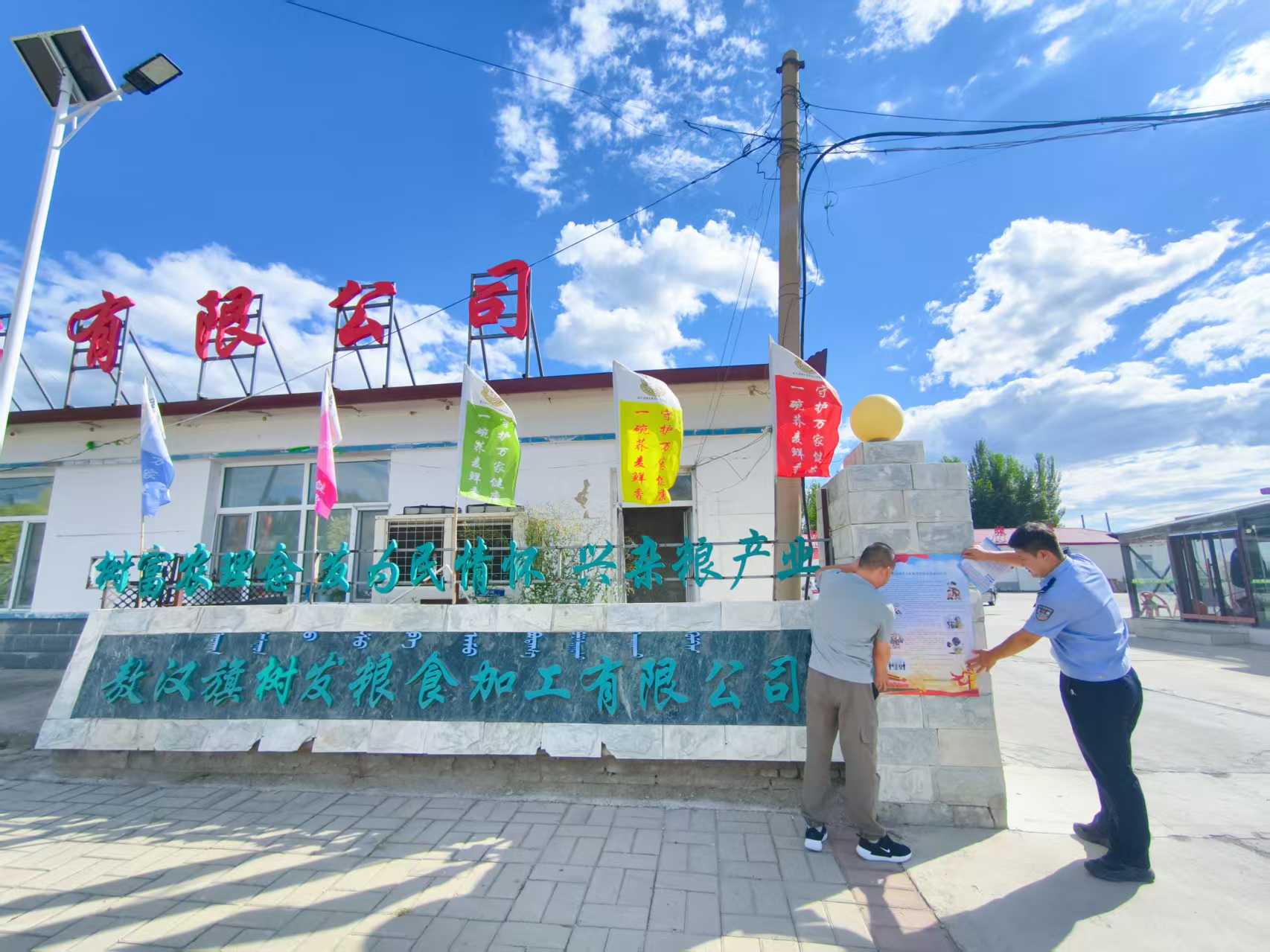 微信图片_20260831161551_3277_2.jpg