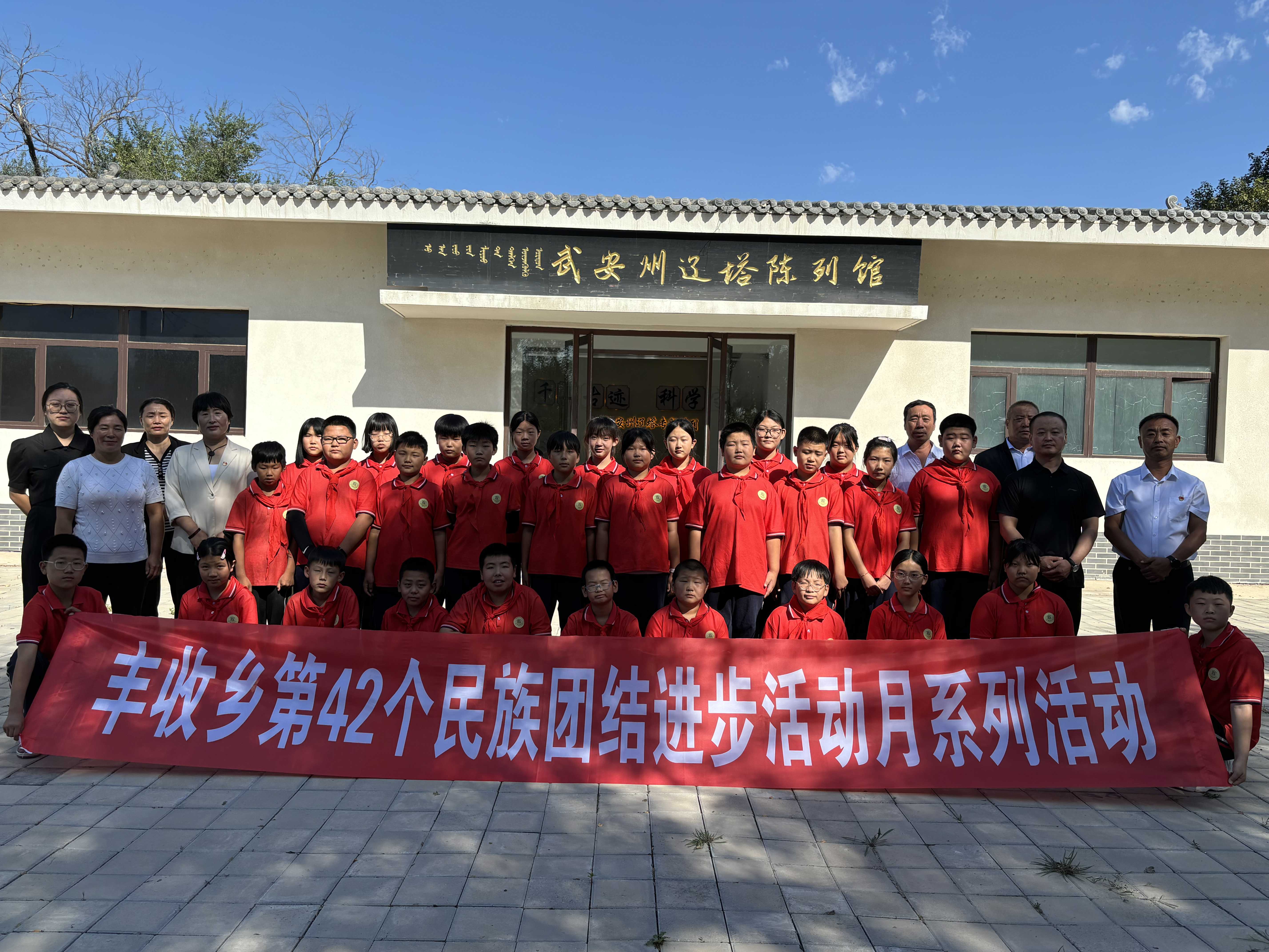 微信图片_20260902100920_209_2.jpg