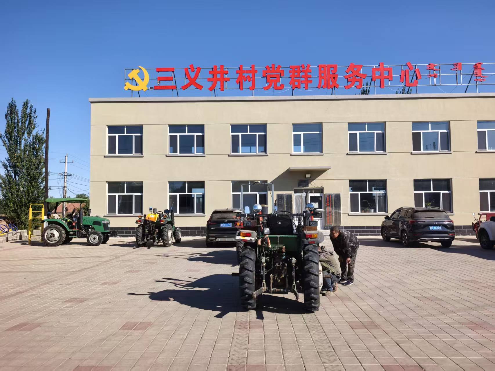 微信图片_20260914153032_3463_2.jpg