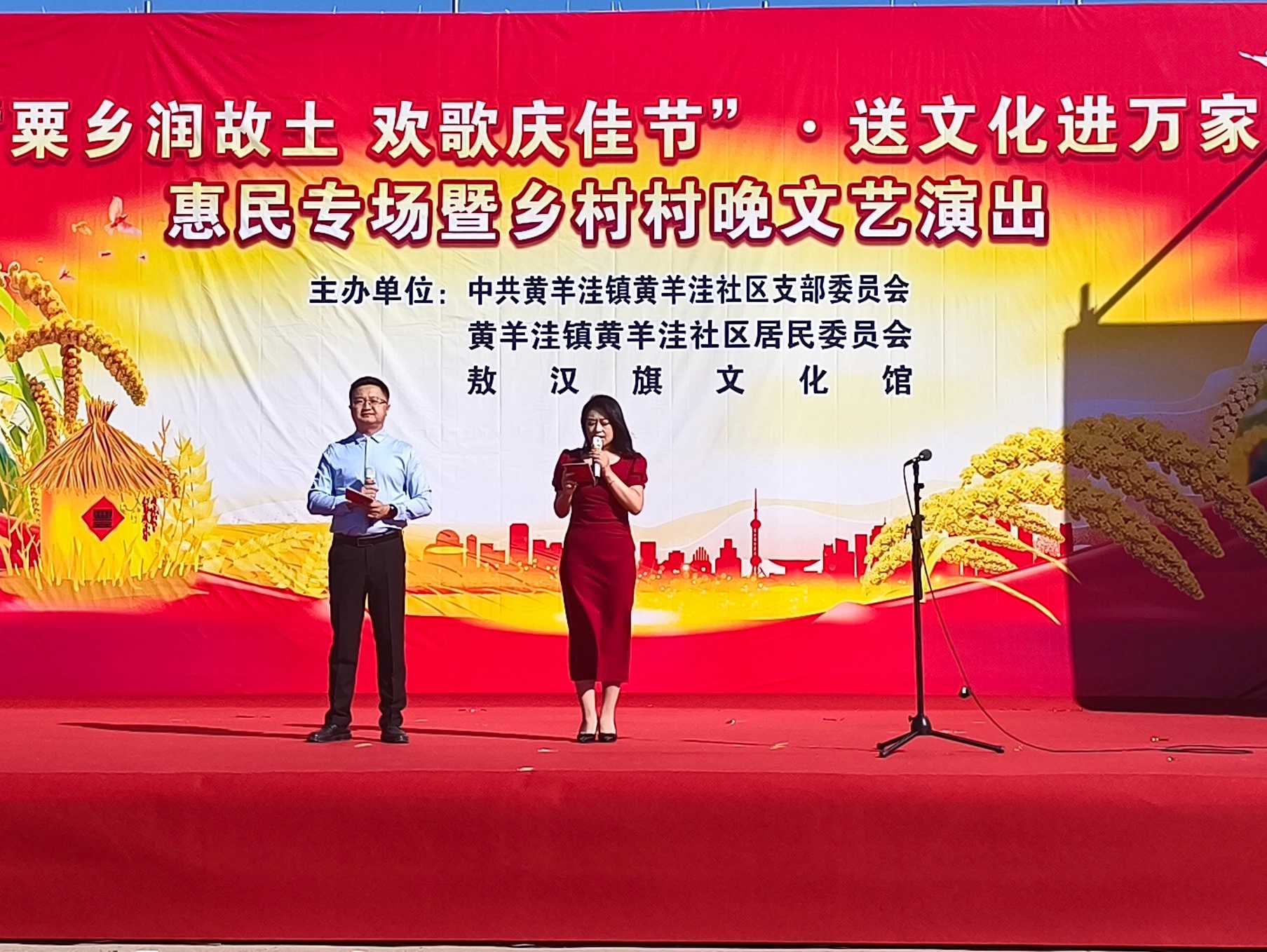 微信图片_20260928160802_3724_2.jpg
