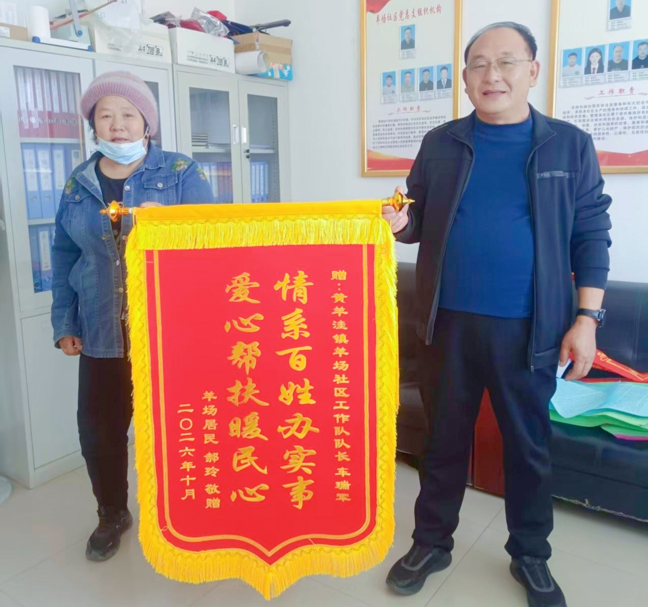 微信图片_20261026155300_4184_2.jpg