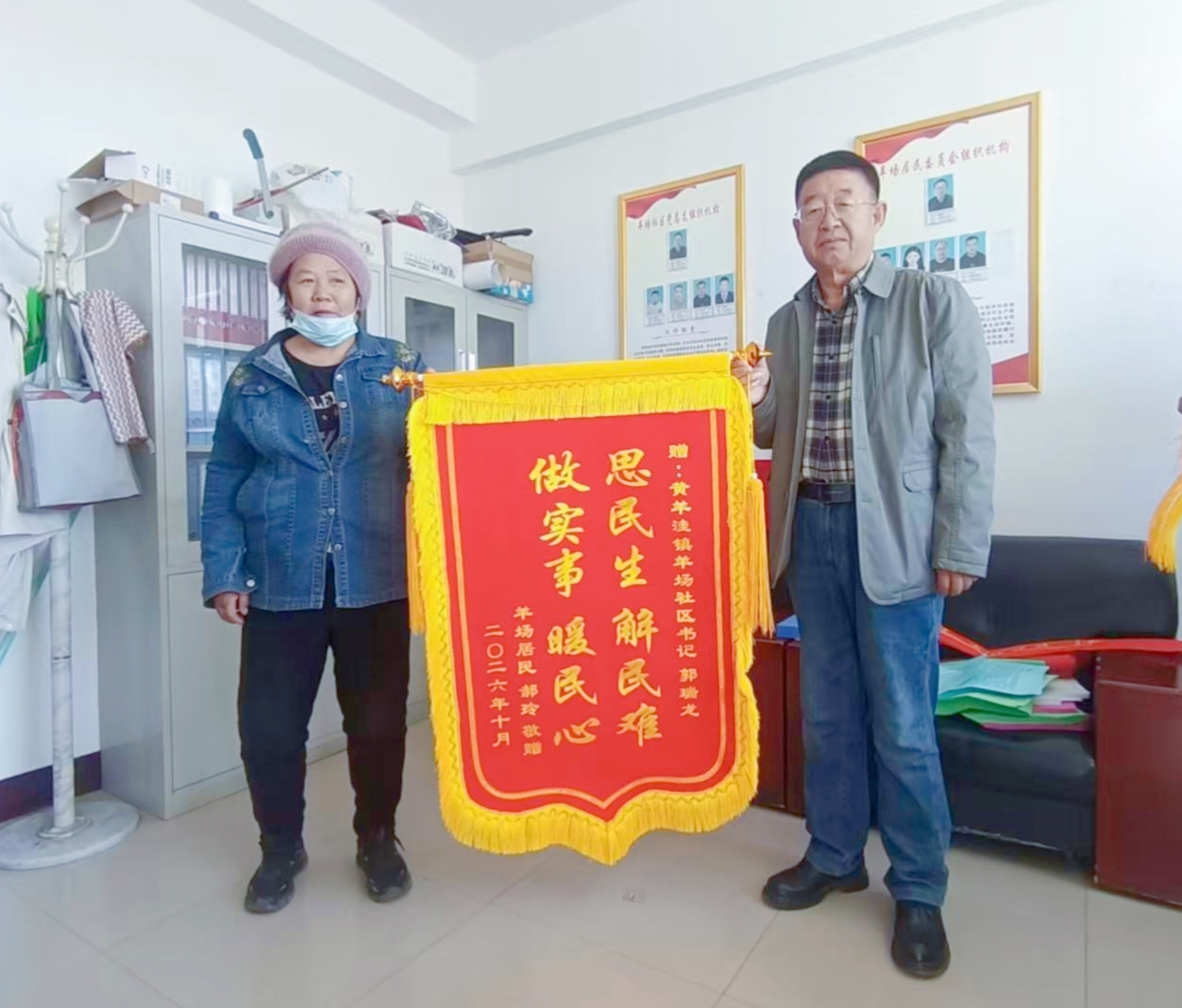 微信图片_20261026155259_4183_2.jpg